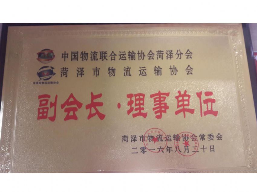 點(diǎn)擊查看詳細(xì)信息<br>標(biāo)題：?jiǎn)挝粯s譽(yù) 閱讀次數(shù)：1259