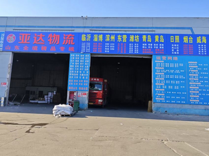 點擊查看詳細(xì)信息<br>標(biāo)題：發(fā)貨現(xiàn)場 閱讀次數(shù)：0